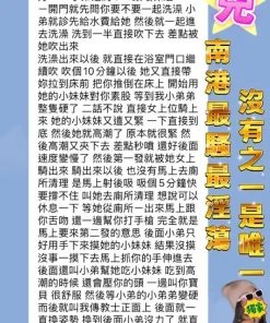 高雄定點茶-吉賽兒