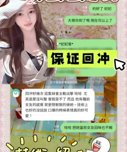 台南定點茶-妃妃