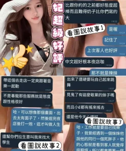 台南定點茶-妃妃