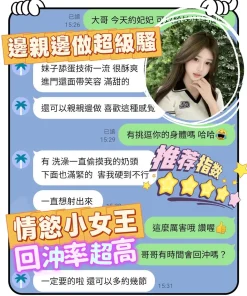 台南定點茶-妃妃