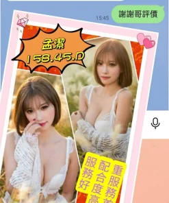 雲林定點茶-孟潔