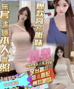 高雄定點茶-潤兒