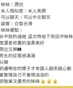 高雄定點茶-潤兒