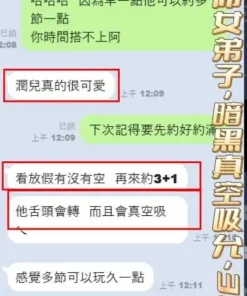 高雄定點茶-潤兒