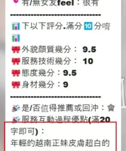 高雄定點茶-潤兒