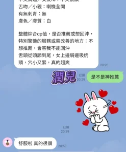 高雄定點茶-潤兒