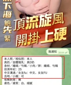 高雄定點茶-潤兒