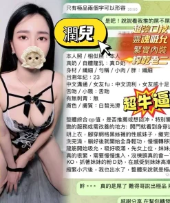 高雄定點茶-潤兒