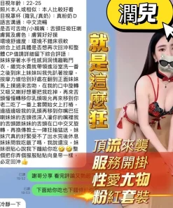 高雄定點茶-潤兒