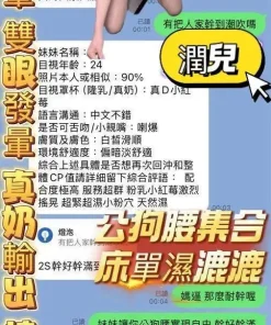 高雄定點茶-潤兒