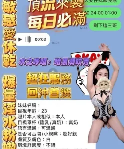 高雄定點茶-潤兒