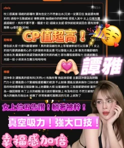 宜蘭定點茶-譚雅