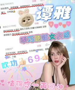 宜蘭定點茶-譚雅