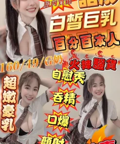 新竹定點茶-語彤