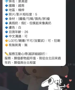 高雄定點茶-泉貞甜