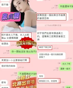 高雄定點茶-泉貞甜