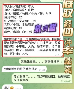 高雄定點茶-泉貞甜