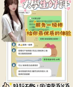 台南定點茶-大學生