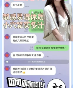 台南定點茶-大學生