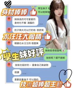 台南定點茶-大學生