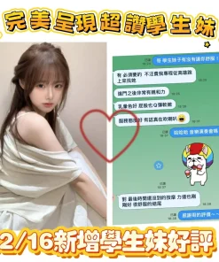 台南定點茶-大學生