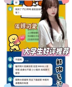 台南定點茶-大學生