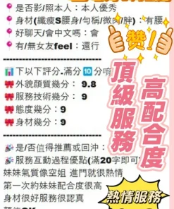 新竹定點茶-童瑤