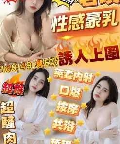 新竹定點茶-若琪