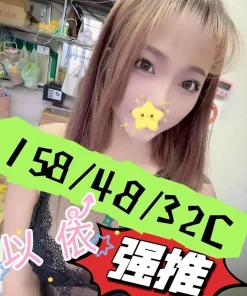 嘉義外送茶-以依