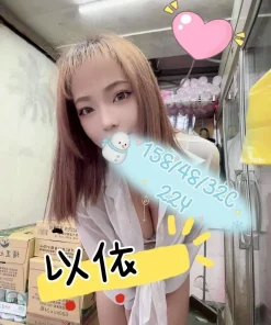 嘉義外送茶-以依