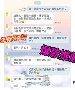 嘉義外送茶-以依