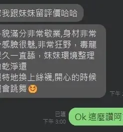 台中定點茶-琳妲