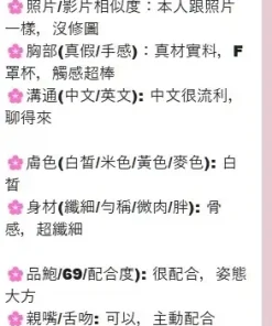 台中定點茶-琳妲