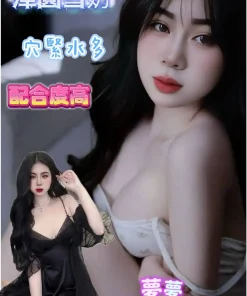 台南定點茶-夢夢