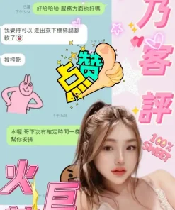 台中定點茶-花乃