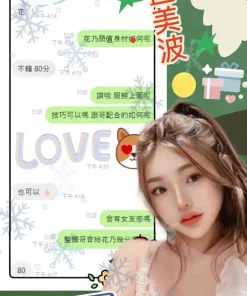 台中定點茶-花乃