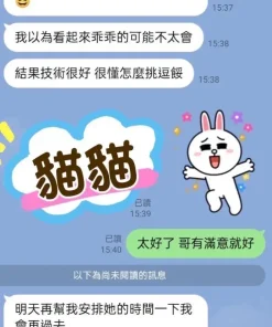 屏東定點茶,外送茶-貓貓