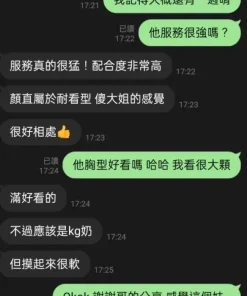 屏東定點茶,外送茶-貓貓