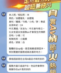 高雄定點茶-小萌萌