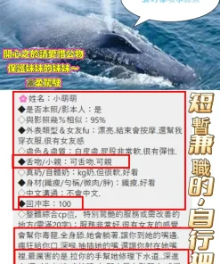 高雄定點茶-小萌萌