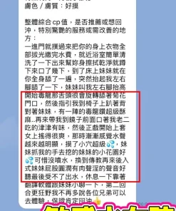 高雄定點茶-小萌萌