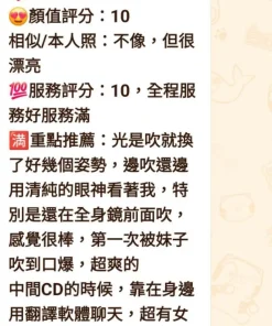 高雄定點茶-小萌萌