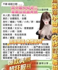 高雄定點茶-小萌萌