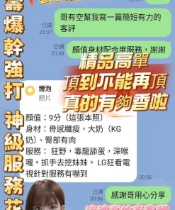 高雄定點茶-小萌萌