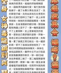 高雄定點茶-小萌萌