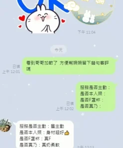 台中定點茶-姍姍