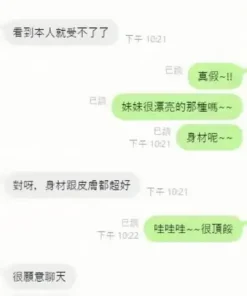 台中定點茶-姍姍