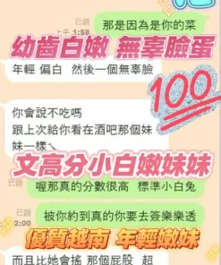 新竹定點茶-蛋捲