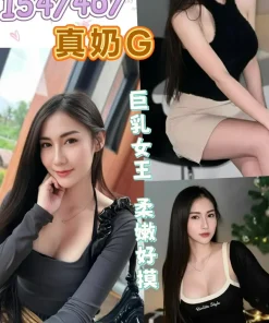 南投定點茶-奈香