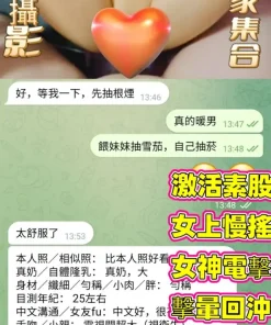 高雄定點茶-蔣雪兒